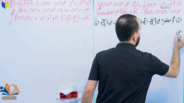 الفصل الرابع المحاظره19