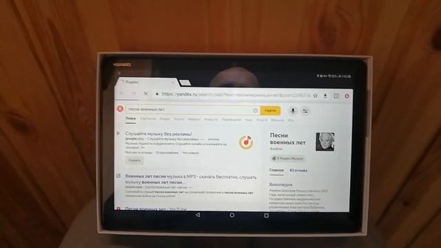 Как использовать планшет смотреть онлайн