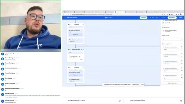 Пошаговая инструкция по автоматизации «БЕСПЛАТНОГО» лидгена на AVITO для маркетологов фитнес/студий смотреть онлайн