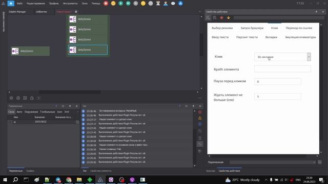 Создание профиля Dolphin Anty и регистрация кошелька Metamask #automation #browser #dolphinanty