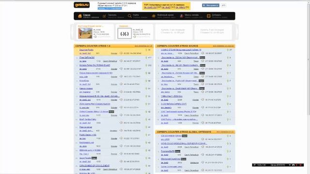 Где скачать кс 1.6 смотреть онлайн