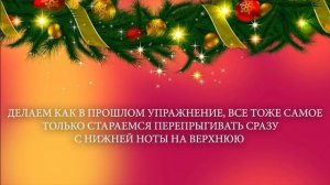 РАСПЕВКИ 2021, ПОСТАНОВКА ГОЛОСА И ПРАВИЛЬНОЕ ЗВУКОИЗВЛЕЧЕНИЕ