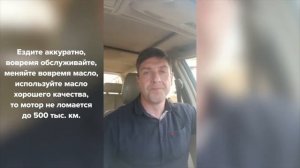 СРОК СЛУЖБЫ ДВИГАТЕЛЯ ОМ 642 MERCEDES-BENZ