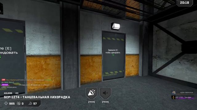 ЭТОТ SCP СМОГ ОБЕЗВРЕДИТЬ ДАЖЕ СКРОМНИКА! смотреть онлайн