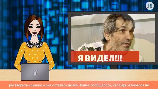 Алибасов попытался растворить пластиковую крышку при помощи «Крота» смотреть онлайн