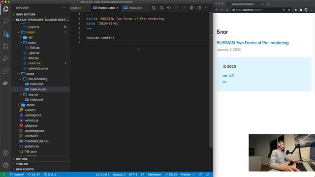 Next.js 10: Internationalizing a markdown based blog! смотреть онлайн