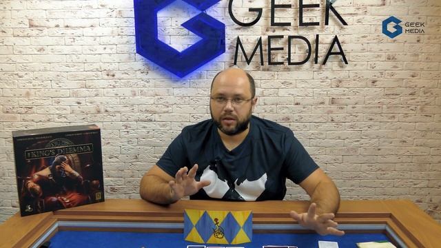 ДИЛЕММА КОРОЛЯ - ОБЗОР настольной игры King's Dilemma от Geek Media смотреть онлайн