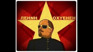 Продиджи и Кобзон - «И Ленин такой молодой»