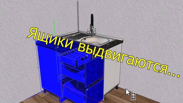 Угловой кухонный модуль MEBEL-PRO100 ? смотреть онлайн