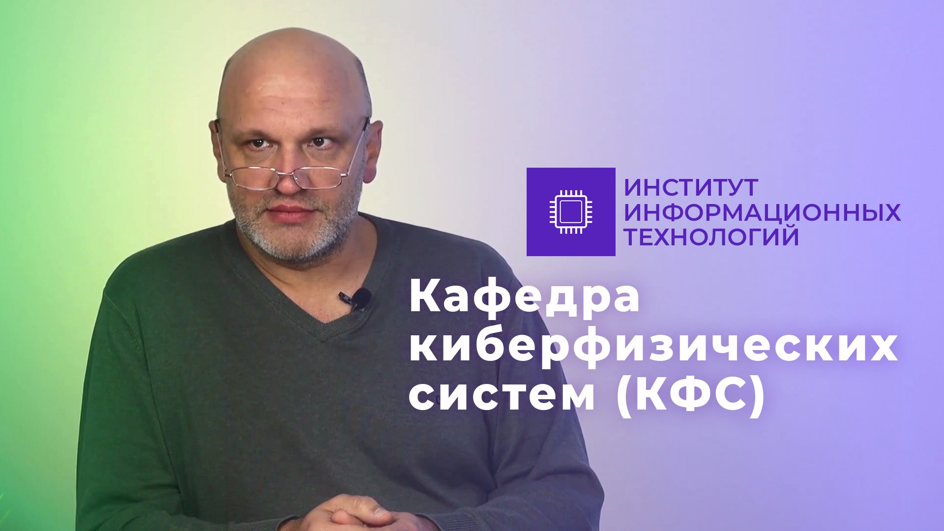 Три вопроса кафедре _ Питерцев М.Э