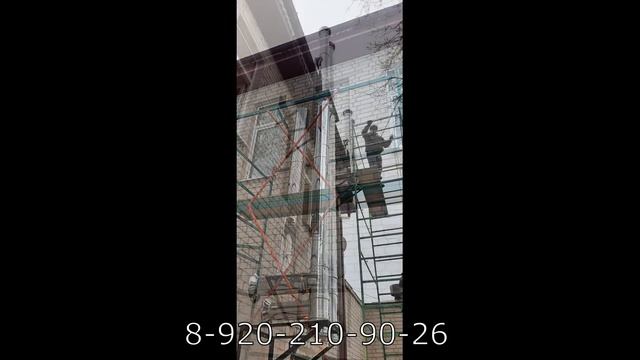 Установка сэндвич труб на сварных консолях смотреть онлайн