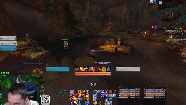 Маг Огонь ключи 8+ 🔥 STREAM WOW Dragonflight смотреть онлайн