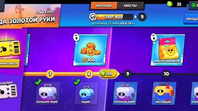 ШОК? МНЕ КАЖЕТСЯ ВЫПАЛ БОЕЦ открытие боксов в бравал старс - Brawl Stars смотреть онлайн