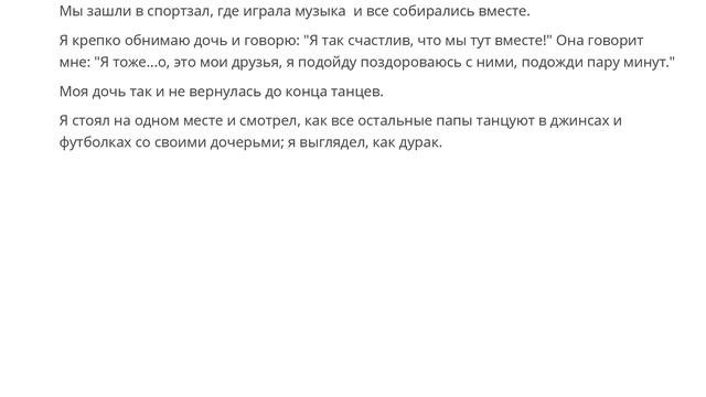 Родители, какие поступки ваших детей вам неприятны? смотреть онлайн