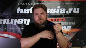 8. Установка шлангов