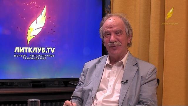 Багрицкий. Лекция Константина Кедрова