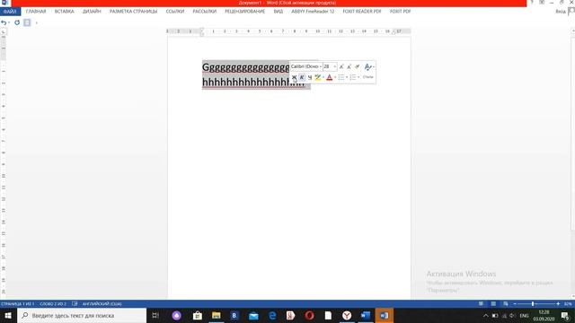ворддо иштоо 1 смотреть онлайн
