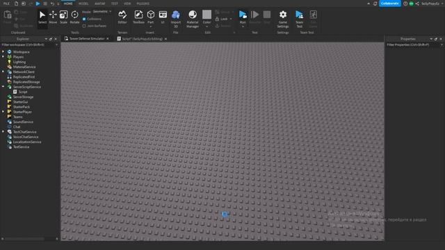 Что такое Instance?? Гайд роблокс студио - 1. смотреть онлайн