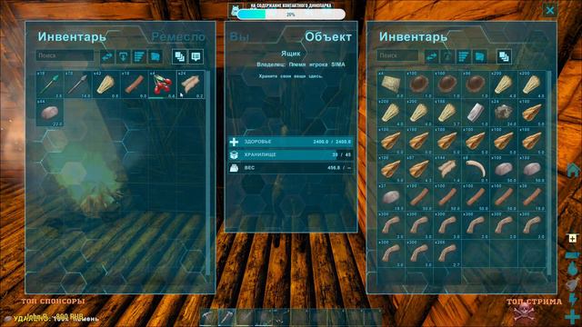 ARK: SURVIVAL EVOLVED 2021 - РАЗВИВАЕМСЯ НА PVP СЕРВЕРЕ / НАС РЕЙДЯТ! #4 смотреть онлайн