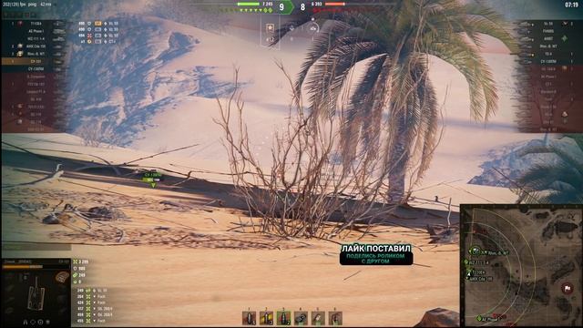 Реплей боя на СУ-101 World of tanks 8K Damage | обзор су-101 боем мир танков | гайд SU-101 WOT смотреть онлайн
