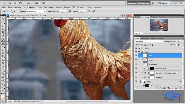 Создаём в Photoshop коллаж «Петушок на удачу» #2 смотреть онлайн