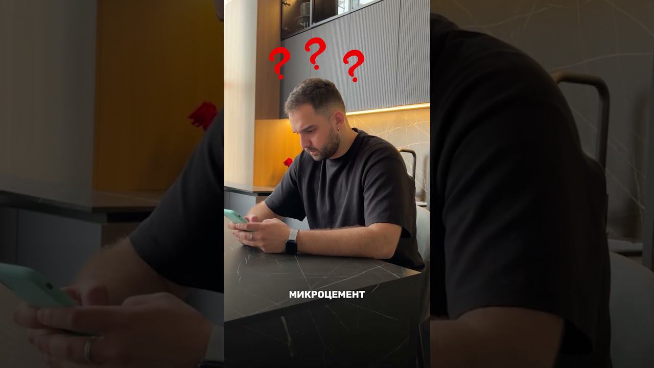 Дорогой интерьер просто! смотреть онлайн