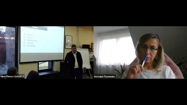 Тренинг "Стратегия роста 2024" от 11.11.2023 смотреть онлайн