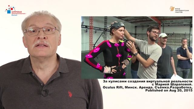 В. Лошкарев. Часть 6. ВР в спорте смотреть онлайн