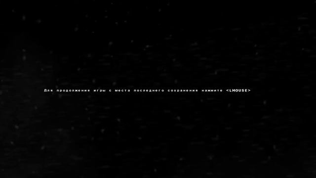 Анабиоз: Сон разума[Часть 4]