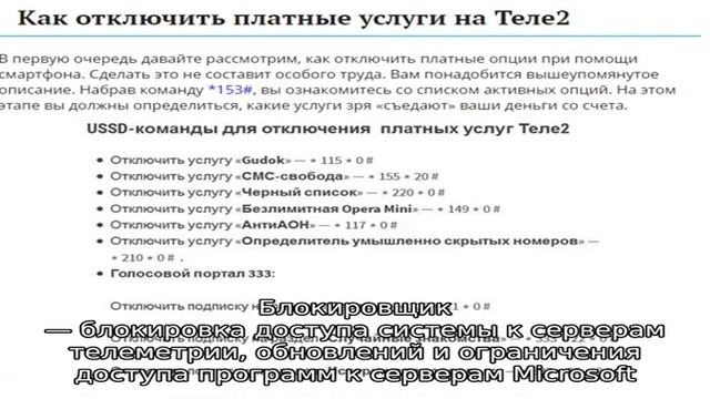 WPD —инструмент для отключения телеметрии Windows 10, настройки ОС и удаления встроенных приложений смотреть онлайн