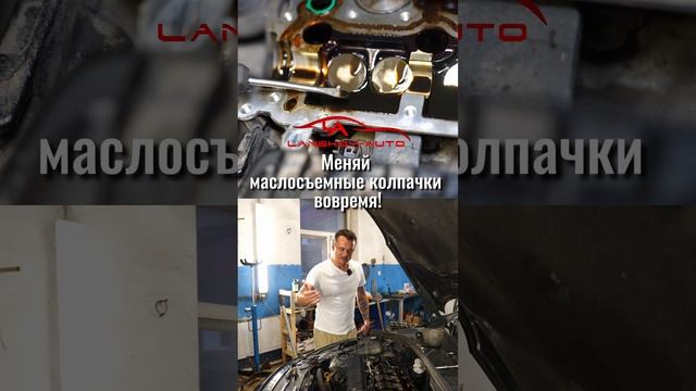 VOLVO S60 2.5 TURBO. На пробеге 216’000км меняем маслосъёмные колпачки. смотреть онлайн