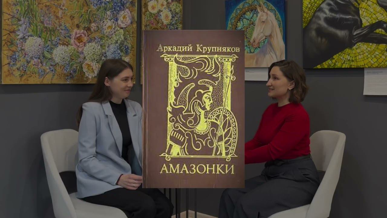 С КНИГОЙ ПО ЖИЗНИ. Светлана Ознобленникова смотреть онлайн