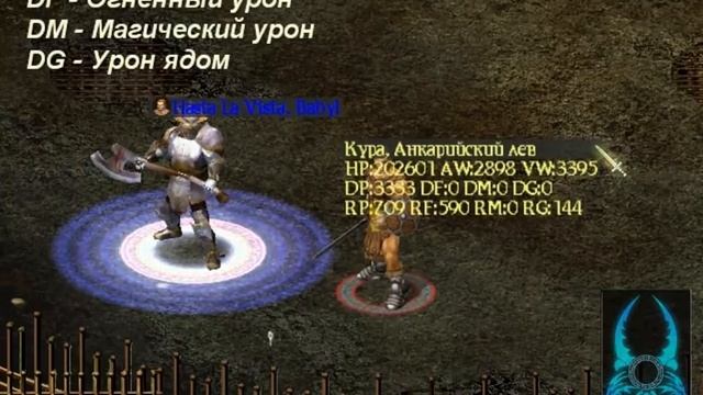 Sacred Underworld. Recognize Enemy bonus (Бонус Узнавать врага) смотреть онлайн