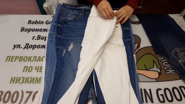 1229(2)Микс Деним СТОК