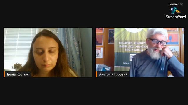 Витоки українського націоналізму. Лекція смотреть онлайн