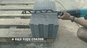Распилить керамзитобетонный блок - легко! (Сабельная пила Makita jr3050t + пилка  YATO YT-33950)