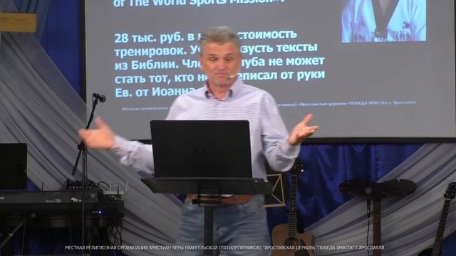 2022 07 14 ИЗБАВЛЕНИЕ ОТ ИДОЛОВ В ЖИЗНИ И СЛУЖЕНИИ смотреть онлайн