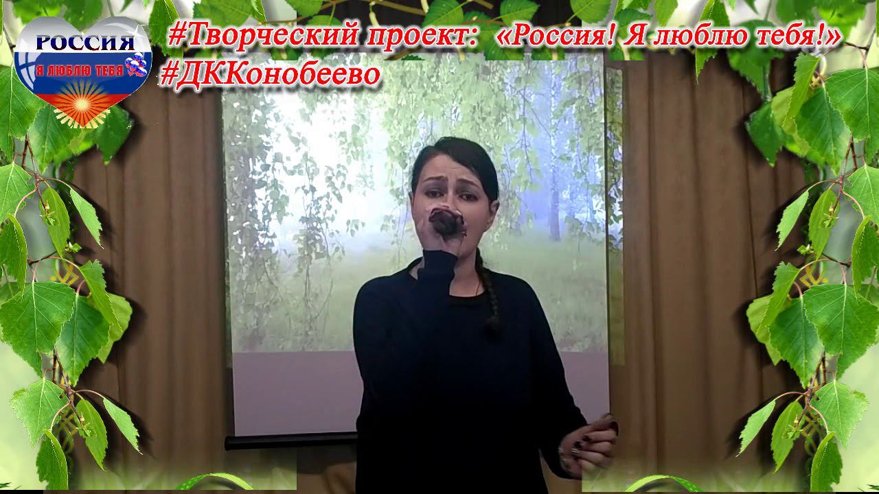 ВОЛКОВА Анна Русь Державная смотреть онлайн