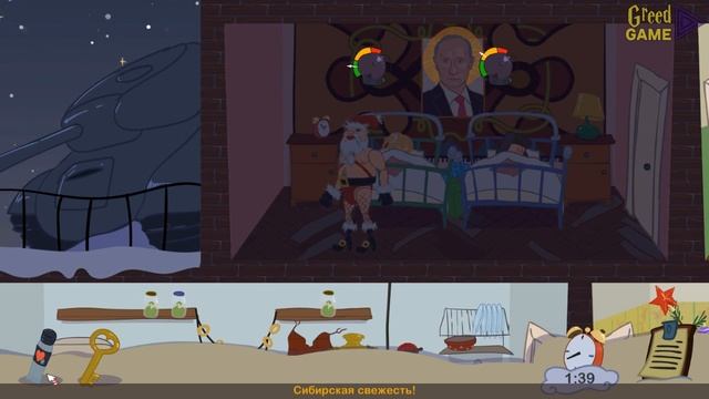 Who's your Santa ▣ ТАК Я ЕЩЕ НЕ ГОРЕЛ смотреть онлайн