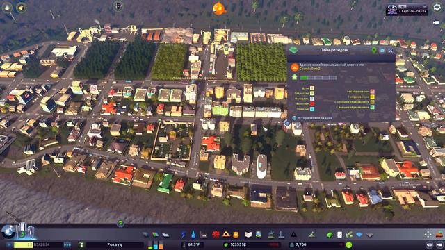 Cities: Skylines - Industries - Землетрясение разрушило город #10 смотреть онлайн