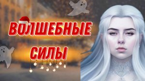 Ей достался необычный новогодний подарок