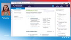 1С ЗУП 8.3: понятный самоучитель для начинающих. Как удобно настроить интерфейс программы