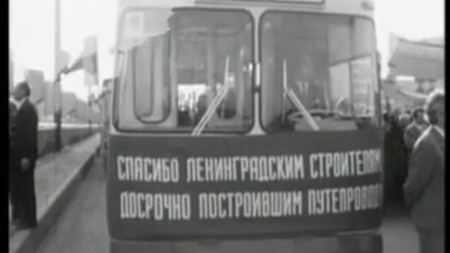 Открытие Невского путепровода смотреть онлайн