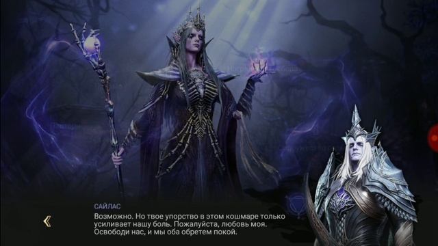 ТЯНЕМ ЛЕГУ НА ШАНС x10  ИСТОРИЯ ЛЮБВИ ВЬЕРНЫ И САЙЛАСА - WATCHER OF REALMS