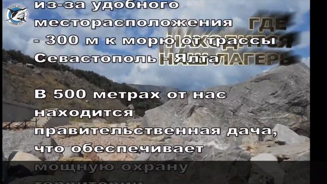 Детский ДАЙВ лагерь в Крыму! Сезон лето 2017. смотреть онлайн