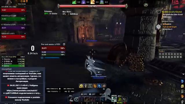 Veteran DLC Dungeons Hardmodes [RU/ENG] смотреть онлайн