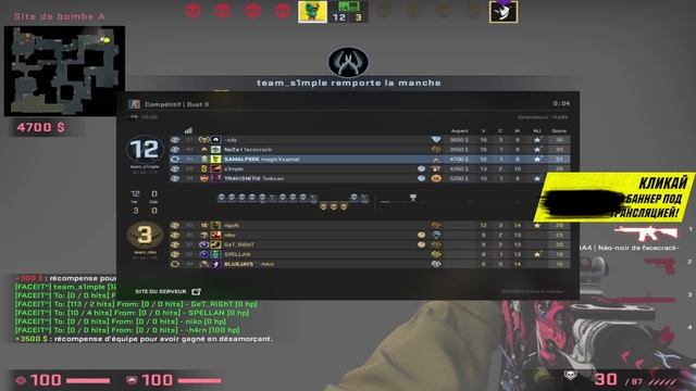 S1MPLE В ШОКЕ ОТ ЭТОЙ НОВОЙ ФИШКИ! MAGIXX ПОКАЗЫВАЕТ СИМПЛУ 300IQ ФИШКУ! MAGIXX ИГРАЕТ FPL С СИМПЛО