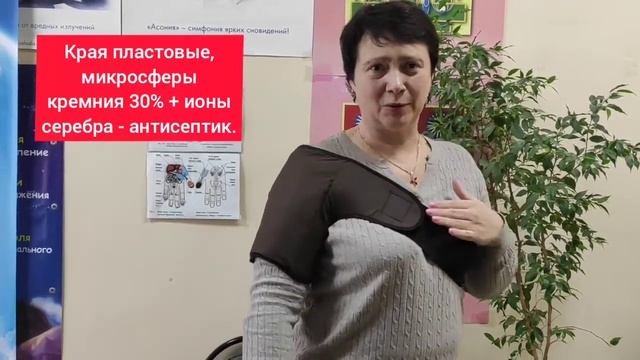 Плечевой сегмент Асония. Скорая помощь при болях в плече. смотреть онлайн