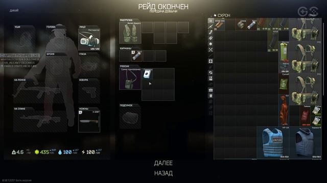 Чики Брики | ESCAPE FROM TARKOV смотреть онлайн