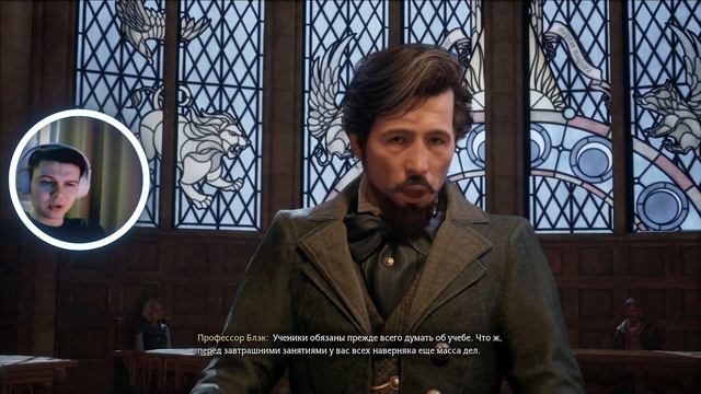 Факультеты - Hogwarts Legacy - Прохождение #2 смотреть онлайн